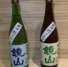「新しい日本酒のご紹介【角打ち新井商店】」