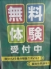 「冬期講習のご案内（12/16〜1/7）｜小学生60分・中高生90分コマで実施します」