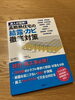 「結露・カビを防ぐ家づくりの基本｜設計・施工で押さえるポイント」