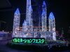 「あま市で「ILLUMINATION FESTA」開催中—絵本の世界へようこそ」