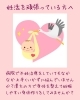 不妊で悩んでいませんか?「42歳で自然妊娠へ。体質を見極めて整えた“二人目妊活”の体験談」