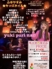 キッズネイル❤︎ご予約お待ちしてます。「集まれ‼️ネイル滅キッズ❤︎【札幌北区北24条ネイルサロン　yuki puri nail】」