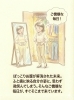ぽっこりおなかが解消する「鏡を見るのが楽しみになる内臓ケア。ご機嫌はお腹からつくられる」