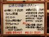 「12/12(金)の小鉢ランチ」
