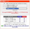 「Google検索で1位獲得！千葉県入試「数学・確率」の合格戦略が評価されました【新・個別指導アシスト習志野校】」