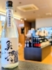 「『奥六　純米 FIRST しぼりたて生酒 うすにごり小林商店別注』」