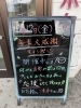 「年末応援キャンペーン♪」