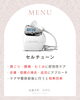 のぜりのオプションメニュー紹介「✨️セルチューンで温熱&筋膜ケア✨️オプションメニューの紹介✨️」