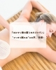 「「あかすり後の寝つきがバツグン」“ぐっすり眠れる”との声、多数！【ふとみ銘泉万葉の湯】」