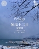 「Friday, 12th December 2025」