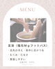 足浴ケアの紹介「✨《足浴ケア》でほっとひと息 ✨オプションメニューの紹介✨️」