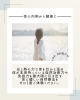 「痛くない・熱くない・ただ横になるだけ。体に優しい光の温活をはじめませんか？」