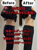「今からでも間に合うダイエット」