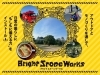 「【12/13・14】明石公園で防災イベント「Bright Stone Works」開催！」