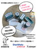 ✨北関東唯一！シヤチハタ純正工房店内完備✨「✨北関東唯一！シヤチハタ純正工房店内完備✨」