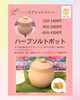 「【横山町店から】Newオプションメニュー📢　ハーブソルトポット🌿🔥　八王子　タイマッサージサロンゆらぎ横山町店」