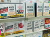 一生モノのお金の戦略書！「6つの資産レベルにあわせた画期的で一生モノのお金の戦略書！」