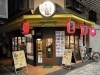 「😋JR亀有駅より徒歩3分、昼飲みも宴会も楽しめる下町の人気店『大衆酒場かめ福』さん✨鍋料理・鉄板ステーキ等ボリューム満点のおまかせ宴会コースは3名からOK！居心地の良さも魅力💐亀有で美味い居酒屋料理を味わえるおすすめ酒場【編集部M】」