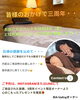 「おかげさまで3周年｜12/12・12/20の2日間、店舗イベントを開催します」