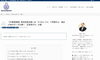 「千葉県公立入試の国語、その「2点」を落としていませんか？過去14年のデータが示す「合格への最短ルート」を公開。【新・個別指導アシスト習志野校】」