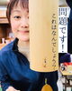 「癒されたい人✨注目です」