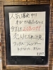ケラケラ商品告知！「12月商品割引告知！」
