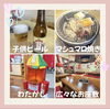 「家族みんなで楽しめる！焼肉屋じゅんちゃんの4つの魅力」