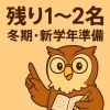 ご相談には柔軟に応じます。「【残りわずか】2025年冬期・来春新学年に向けた「プロ家庭教師さかした」指導枠のご案内」