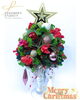 「クリスマスアレンジメント 〜生のお花のディスプレイ〜【福山駅近くのおしゃれな花屋】」