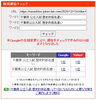 「【御礼】信頼の証！「検索1位」の記事が25本を突破しました【新・個別指導アシスト習志野校】」