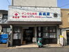 「12月13日【長嶋の今日の一言～日々是好日～】№1169」