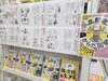 「高齢者にかかわるときの入門書！」