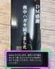 「喪中ハガキが届いたら、香りで思いを…」