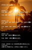 「🏝️ヤシの木接骨院の直近の空き枠🏝️」