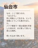 「【仙台】なぜ、はらからで歌うのか」