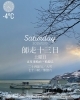 「Saturday, 13th December 2025」
