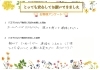 費用をおさえたい！仲介手数料無料八王子ひなた不動産「親切で丁寧でした😊✨　📢お客様の声📢」