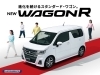 昔から愛され続けるワゴンR💓「進化を続けるスタンダード・ワゴン。 NEW「ワゴンR」 登場！　スズキ自販愛媛 スズキアリーナ川之江」