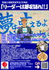 「2026年1月27日あの有名な西岡津世志氏の講演開催(^O^)‼️。」