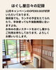 新潟市北区　マッサージ「OPEN9:00　12月キャンペーン  【　新潟市北区　マッサージ　もみほぐし　リラクゼーション　整体　リフレクソロジー　ヘッドケア　肩こり　首こり　腰痛　】」