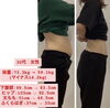 「リバウンド知らずのダイエット!!」