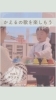 年少さん　リトミック♪「リトミックで「かえるのうた」を楽しもう🎼 」