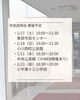「【解説】小平市の公共施設整備、何が変わる？」