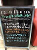 「今日も少し荒れ気味ですが！」