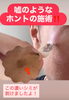 シミが剥ける！「【症例写真】諦めていたそのシミ、剥がせるかもしれません！」