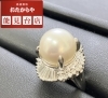 宝石　高価買取「【白蝶真珠リング】お買取り致しました‼️」