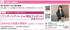 「【あかがね行政書士事務所】あいゆい通信vol.12協賛店様を紹介します！」
