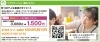 「【 耳つぼダイエットサロン salon KOHARUBIYORI 】あいゆい通信vol.12協賛店様を紹介します！」
