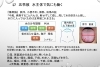 「僕が好きな漢方薬「五苓散」」
