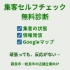 SNS、続ける意味が分からなくなっていませんか？
